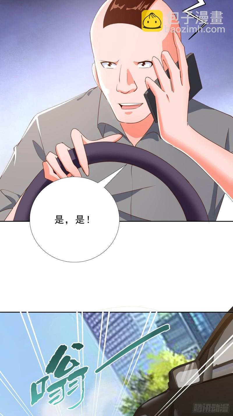 125话 打到服为止
