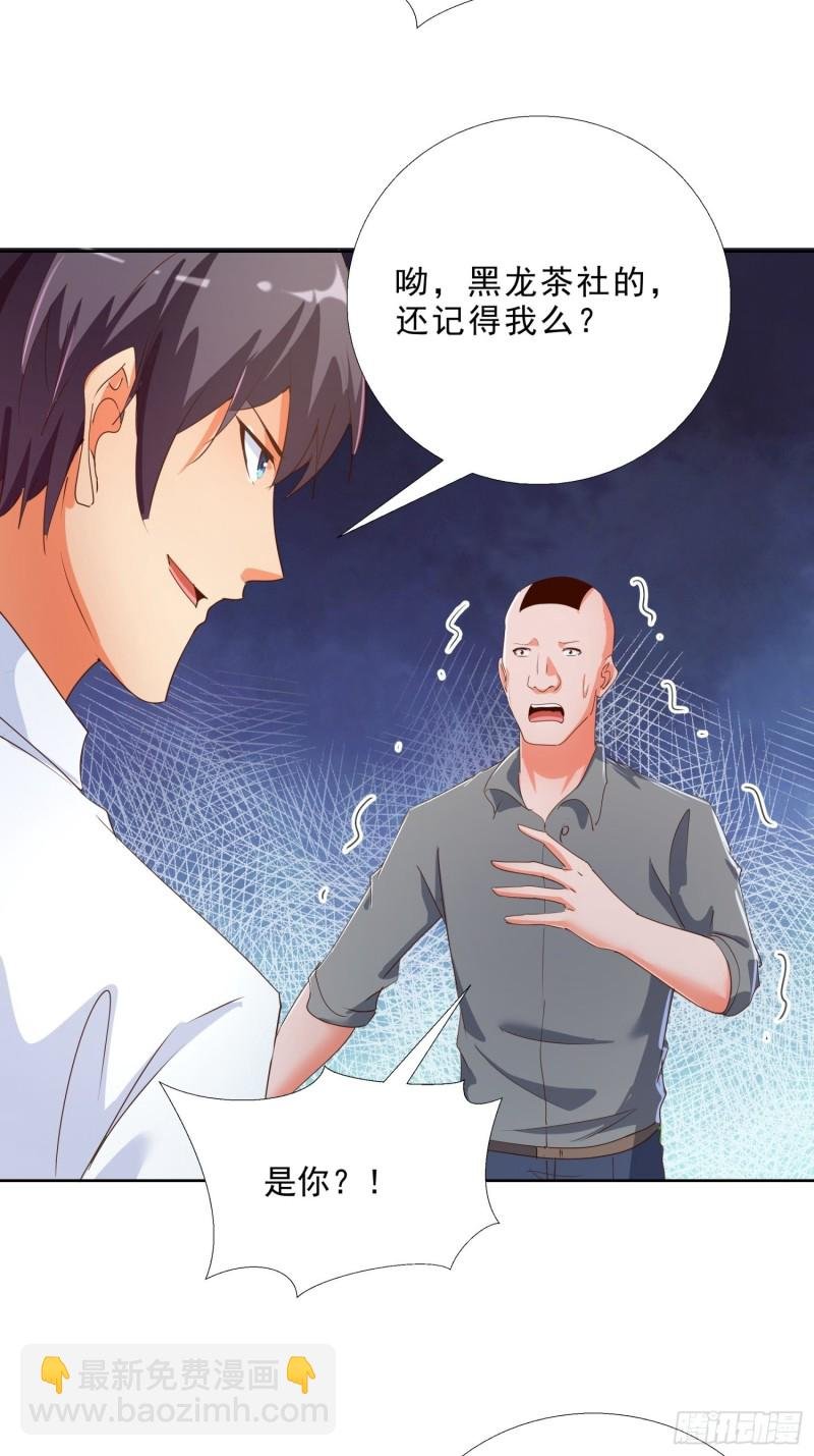 125话 打到服为止