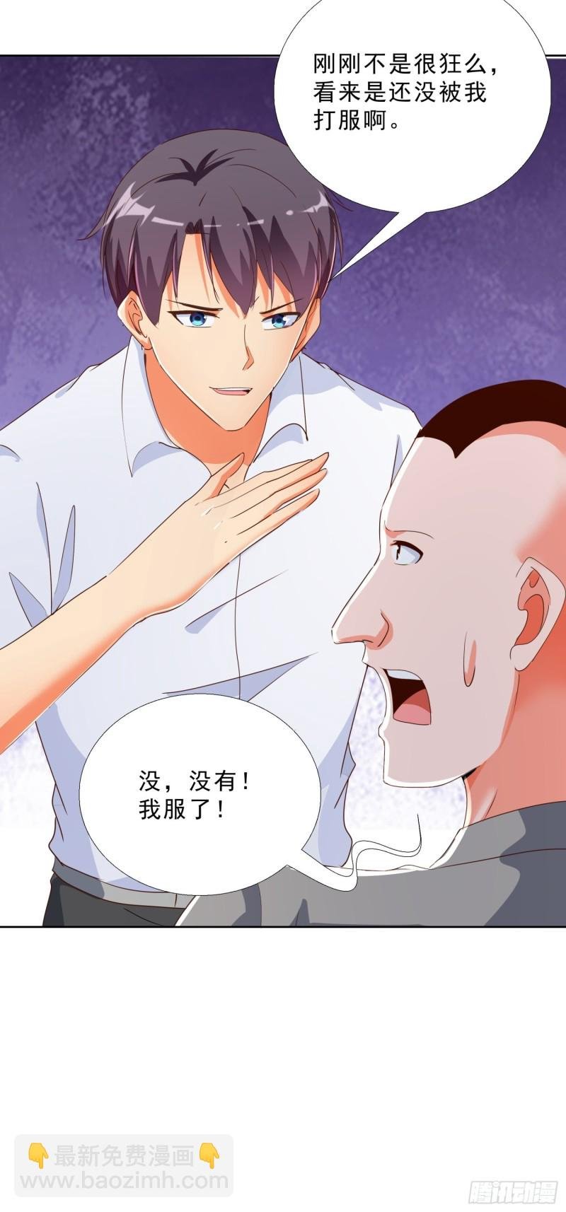 125话 打到服为止