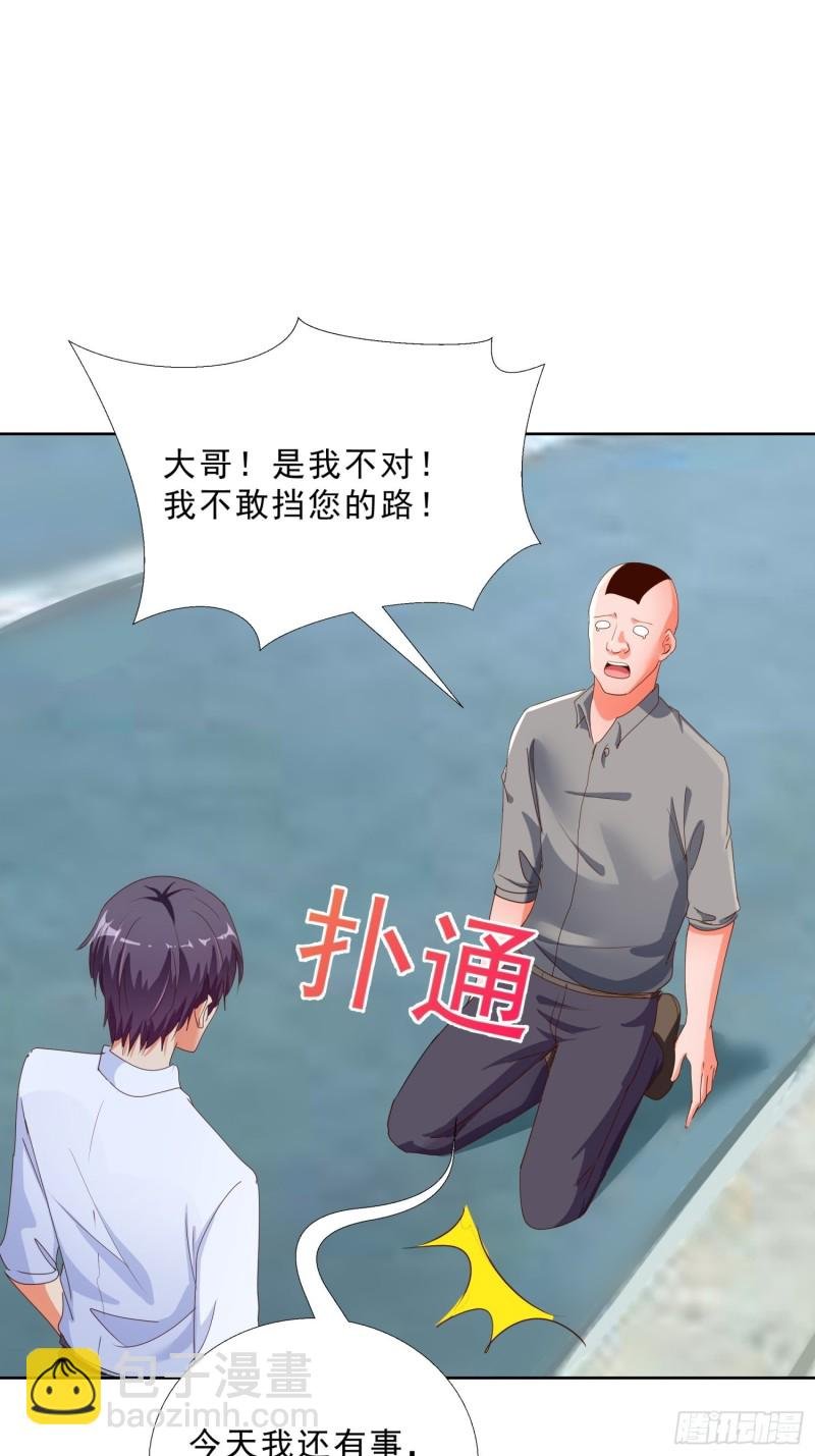125话 打到服为止