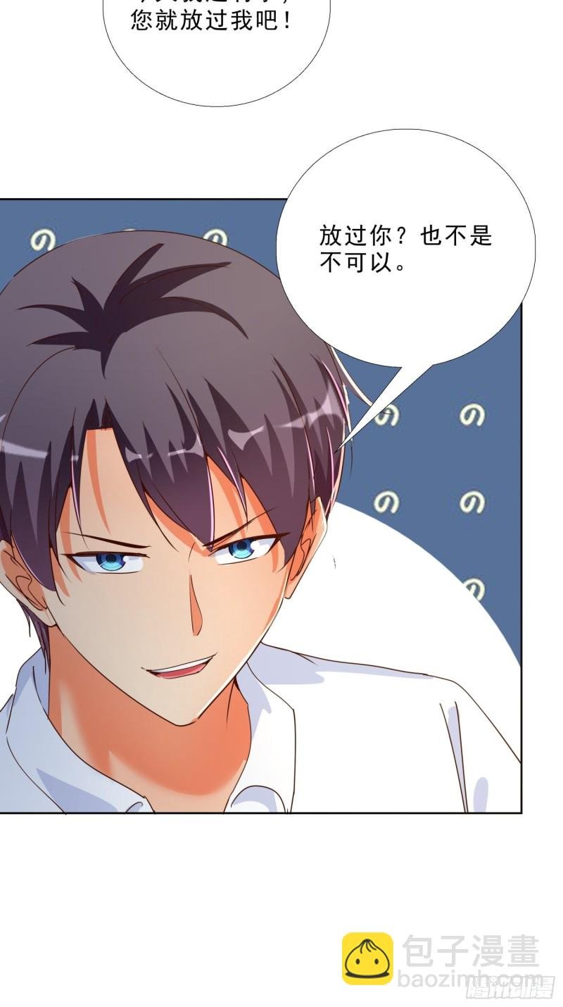 125话 打到服为止