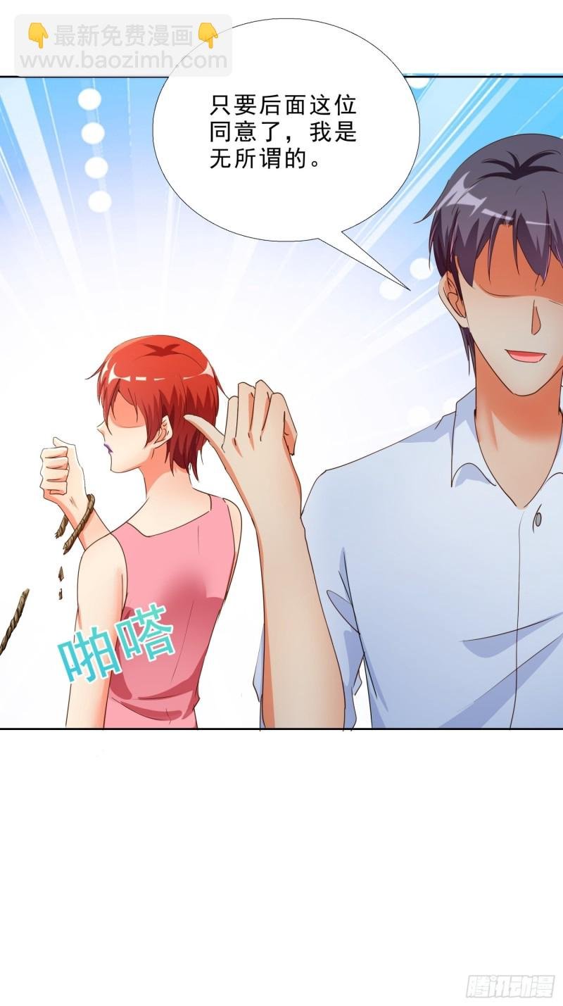 125话 打到服为止