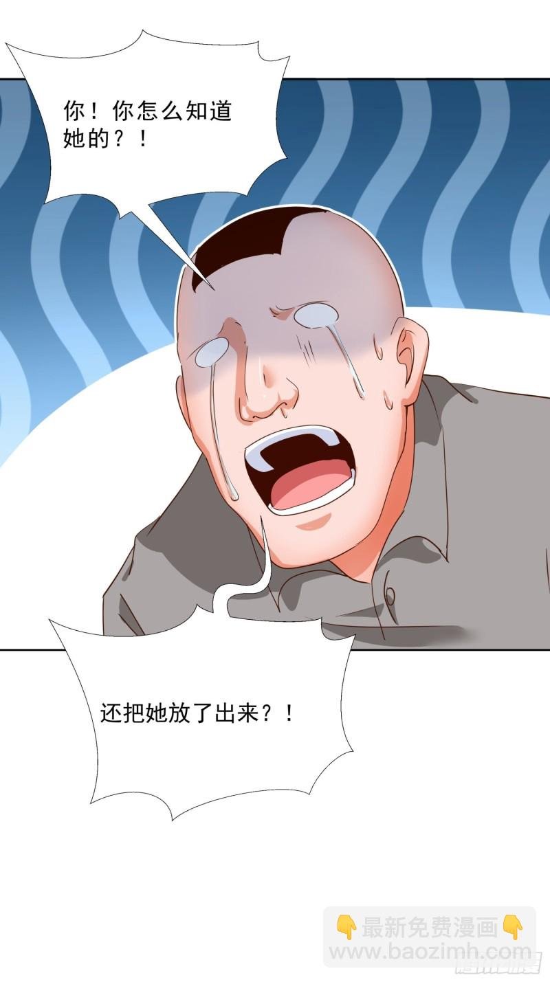 125话 打到服为止