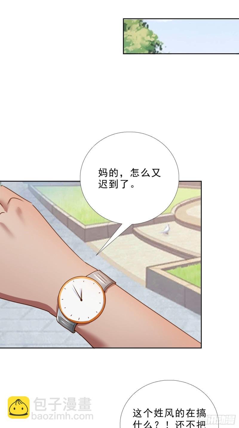 125话 打到服为止