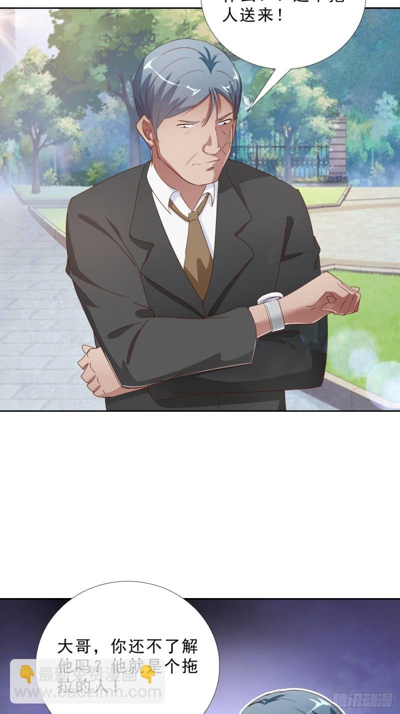 125话 打到服为止
