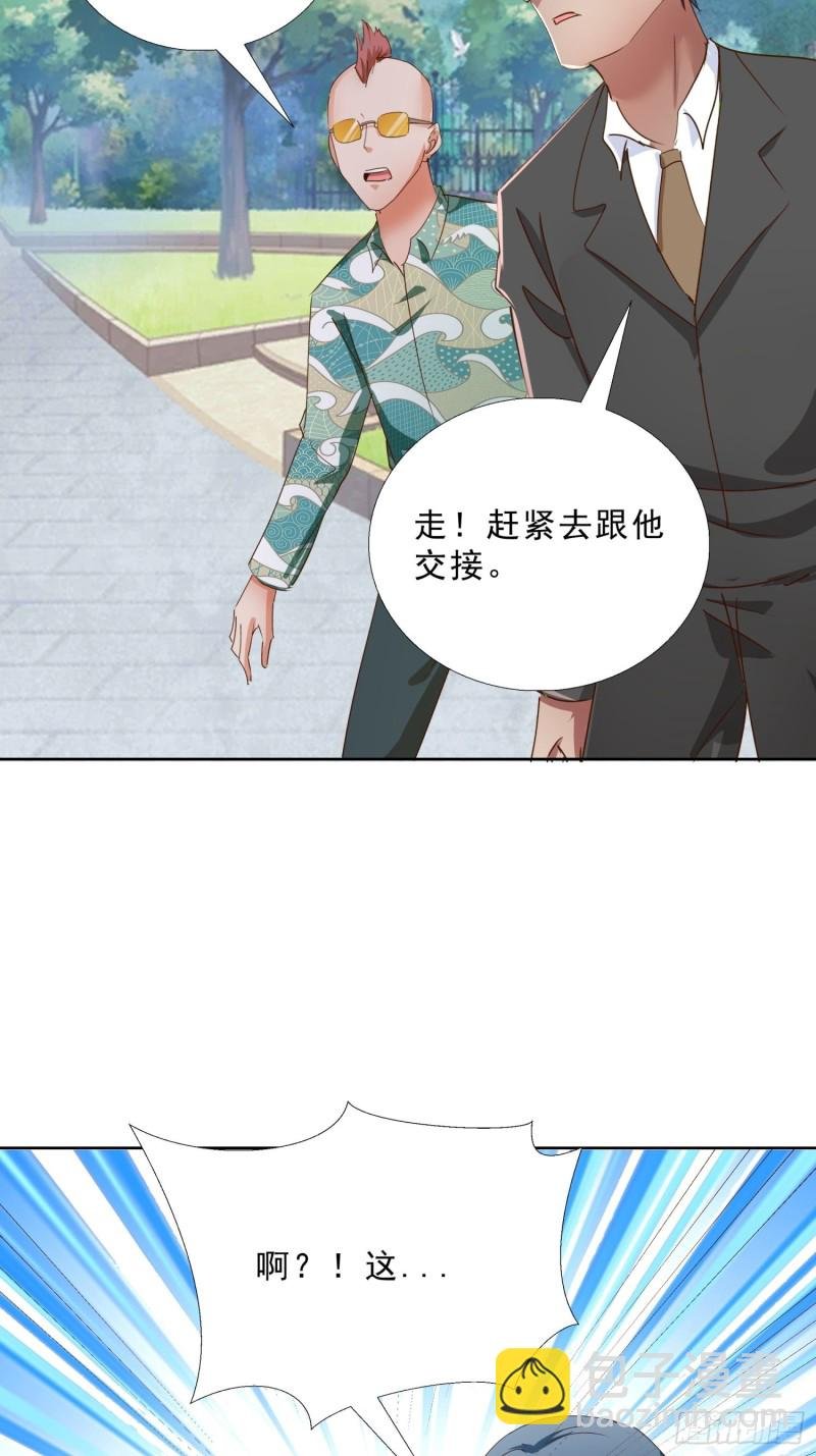 125话 打到服为止
