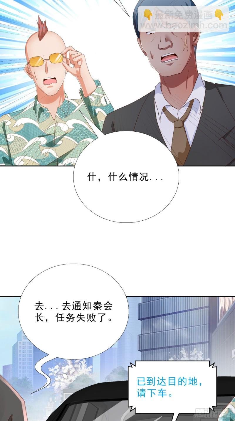 125话 打到服为止