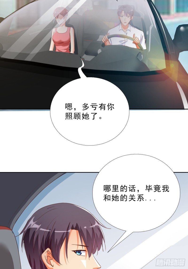 126话 拷问