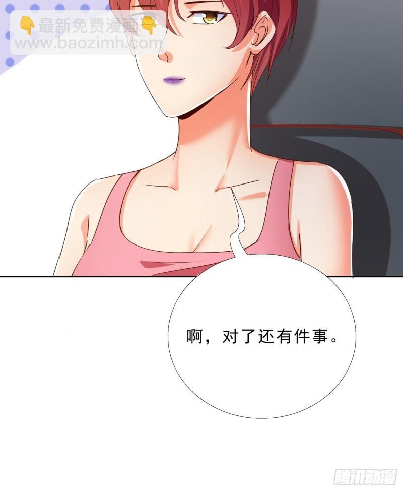 126话 拷问