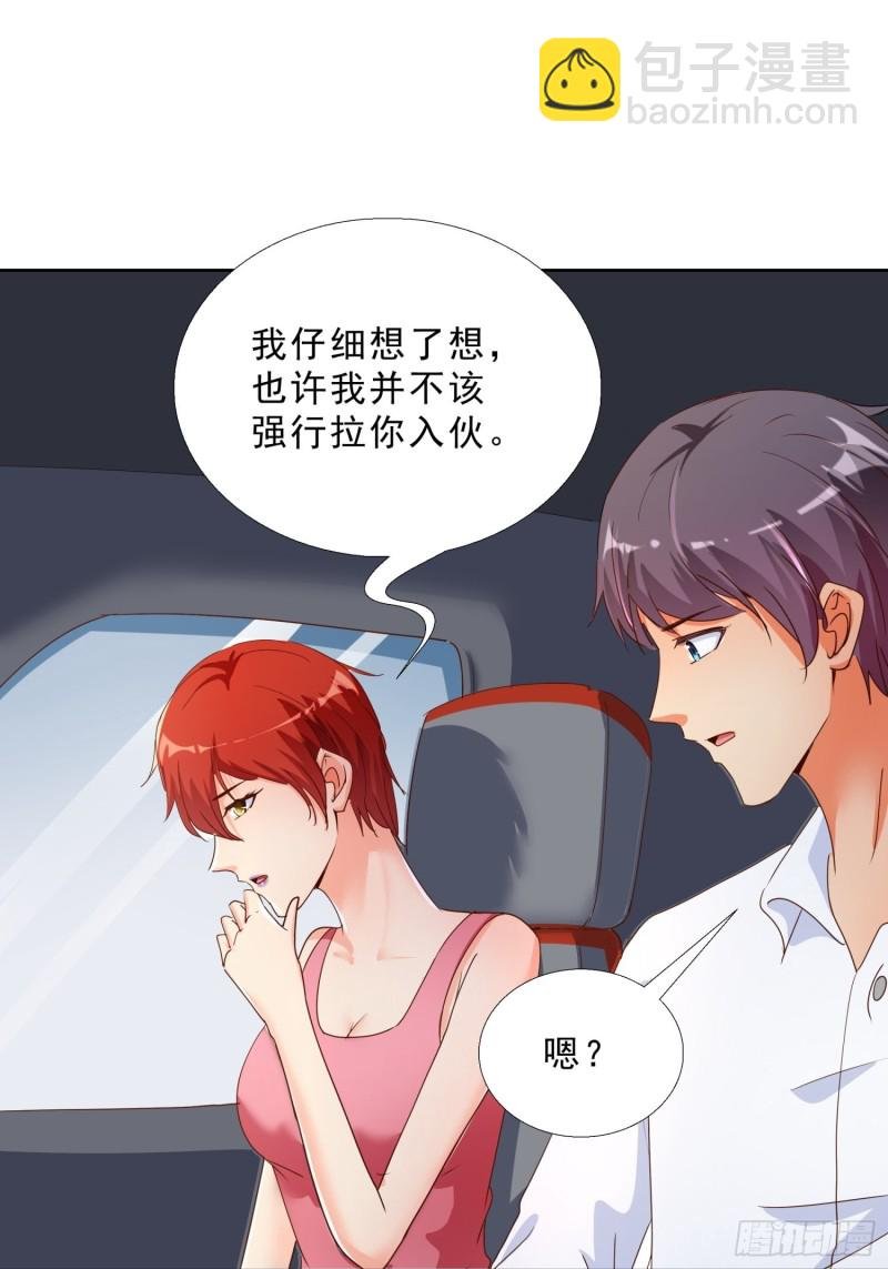 126话 拷问