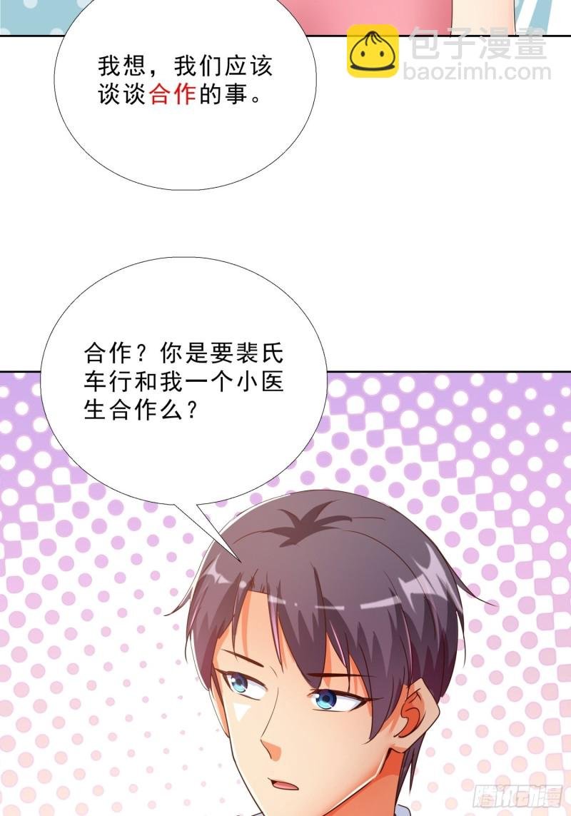 126话 拷问