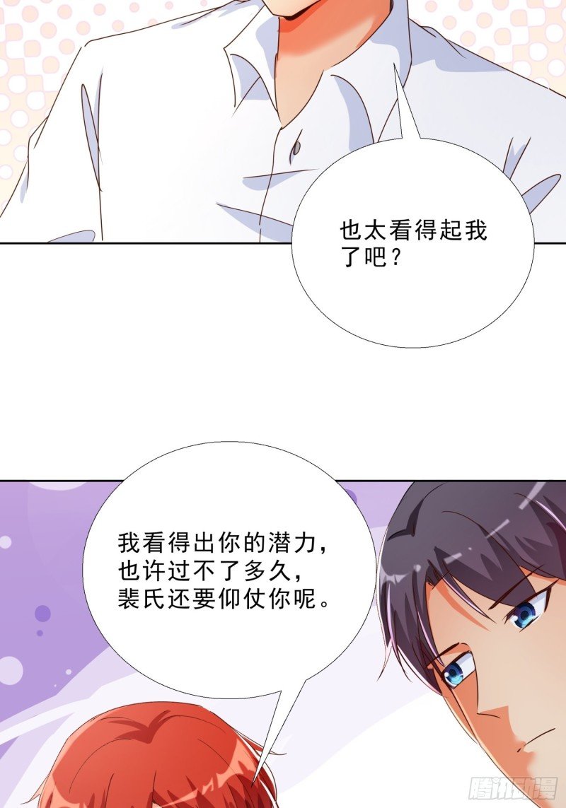 126话 拷问