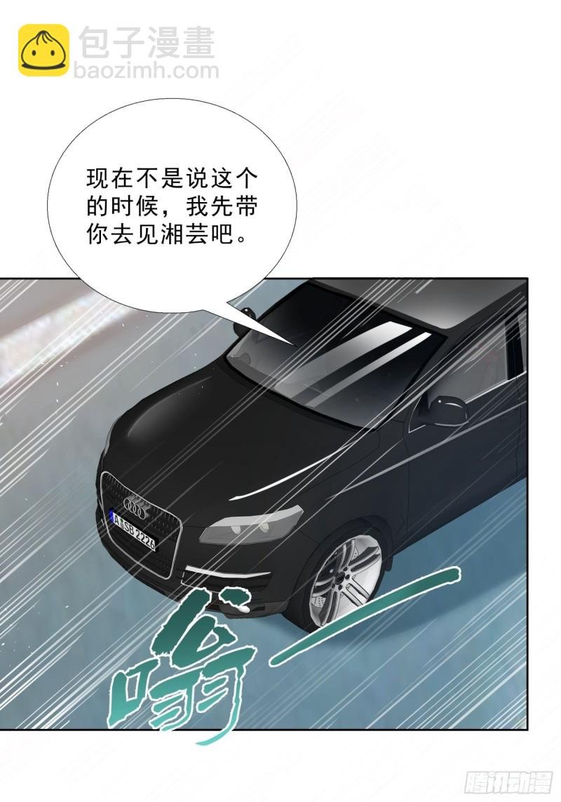 126话 拷问