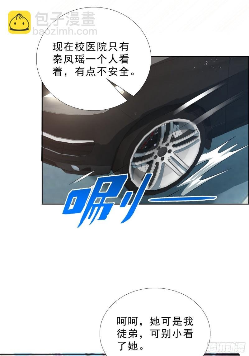 126话 拷问