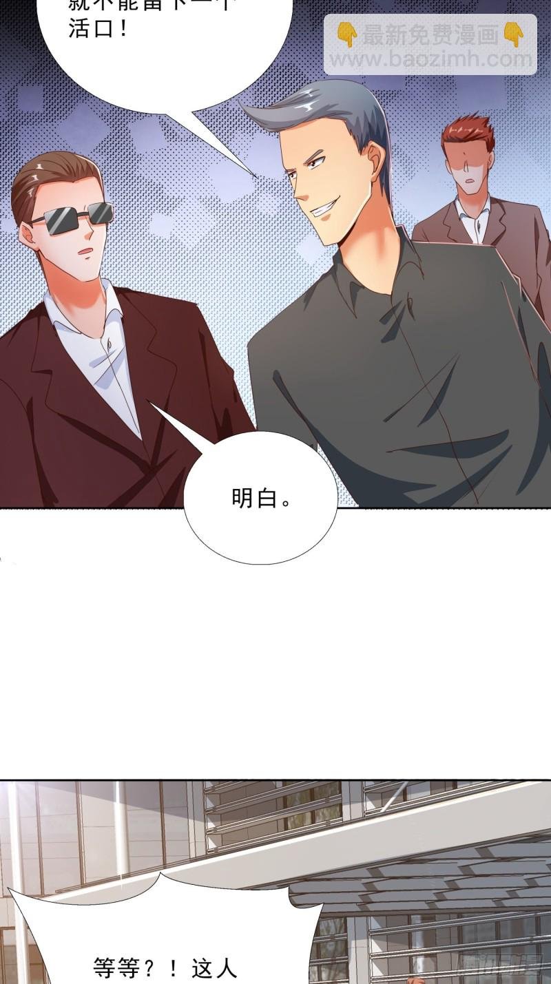 126话 拷问