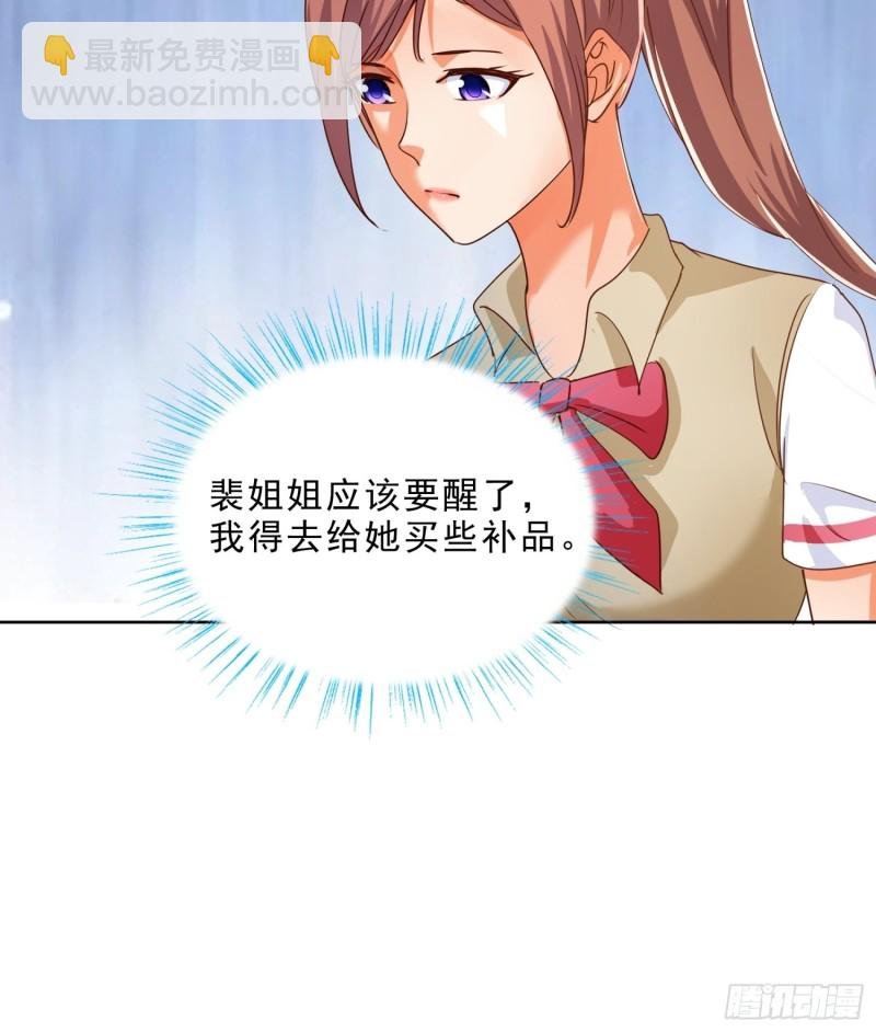 126话 拷问