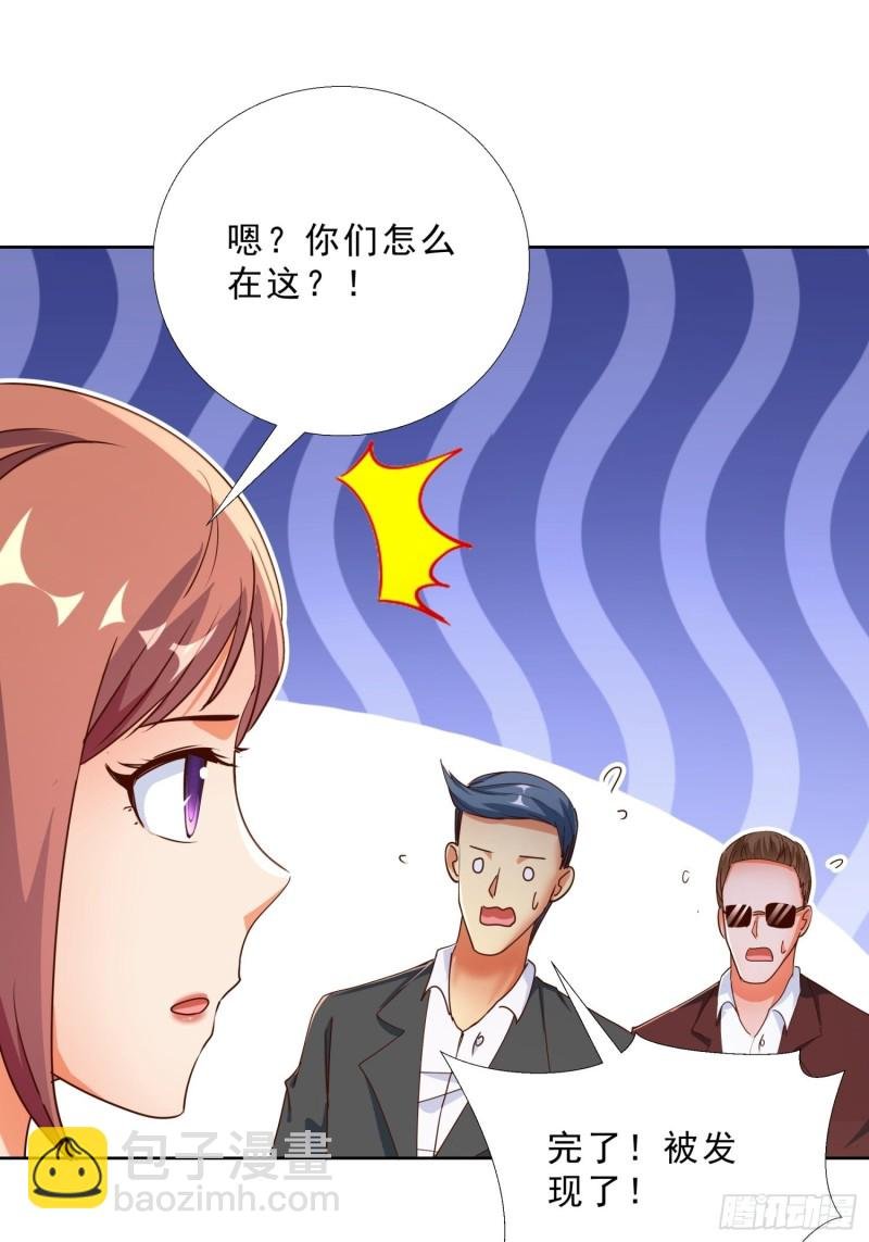 126话 拷问