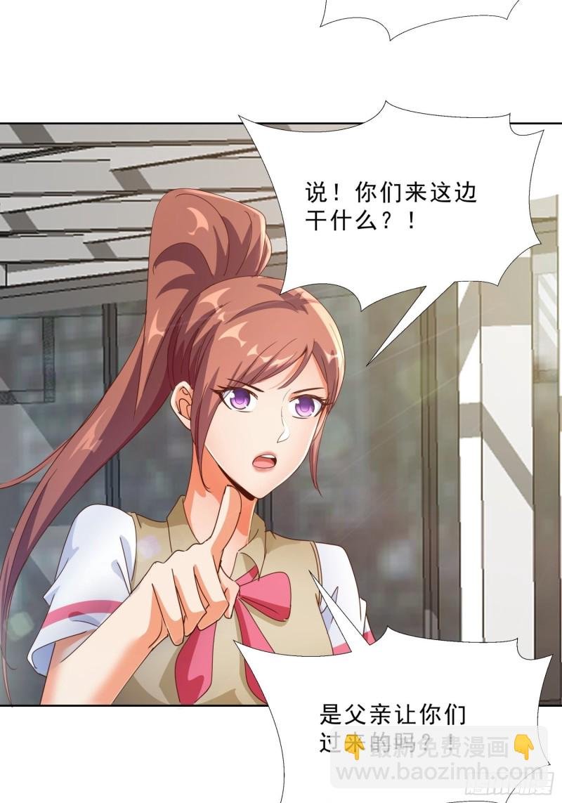 126话 拷问