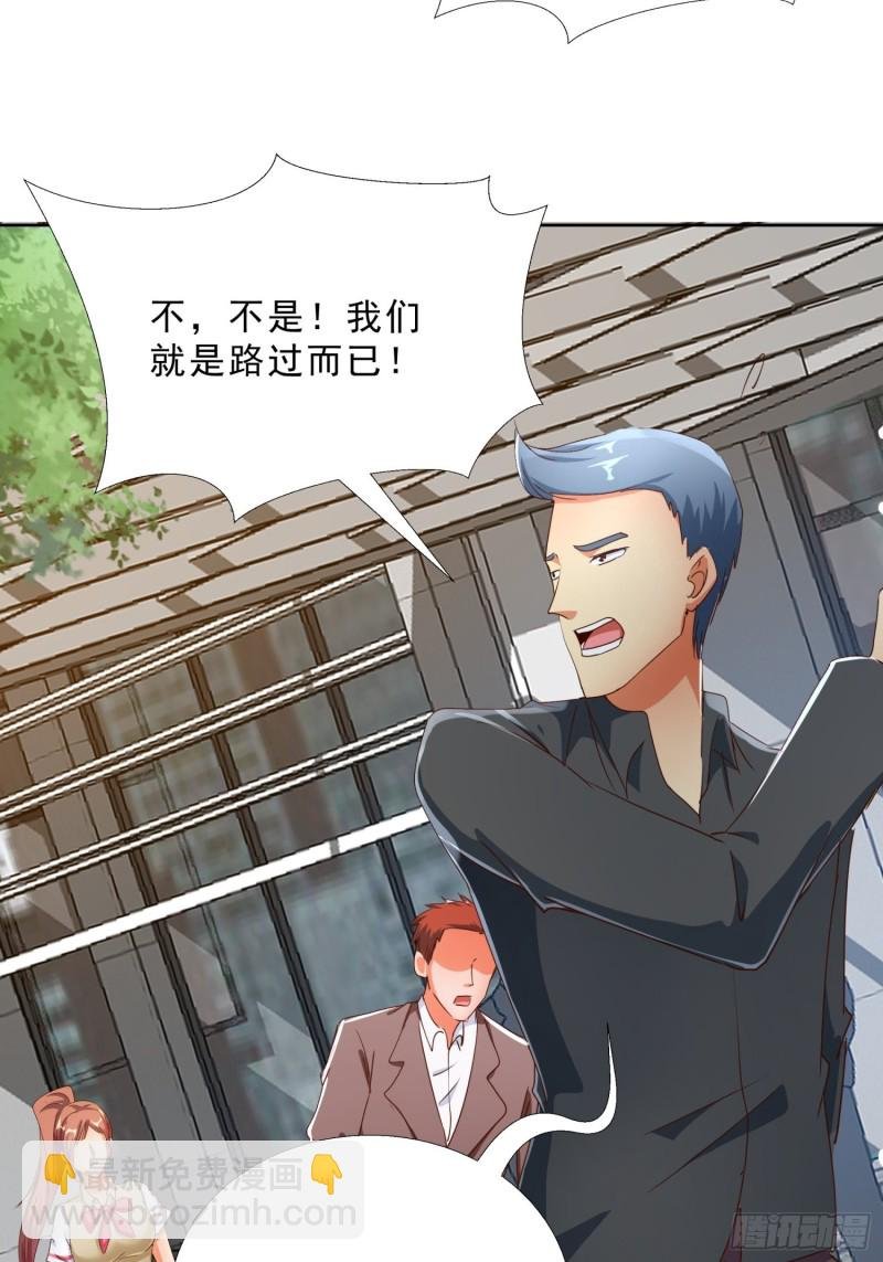 126话 拷问