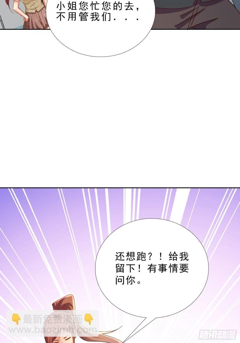 126话 拷问
