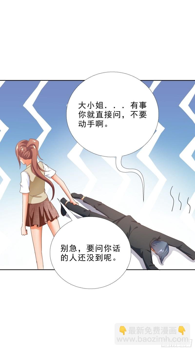 126话 拷问