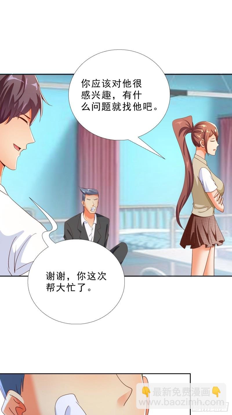126话 拷问