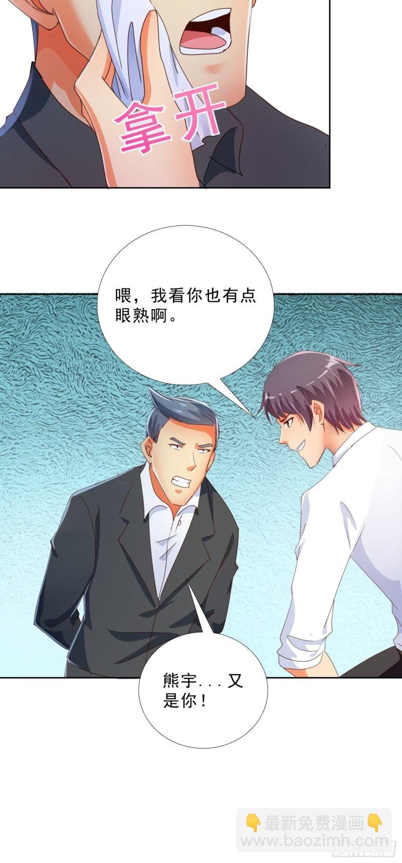 126话 拷问