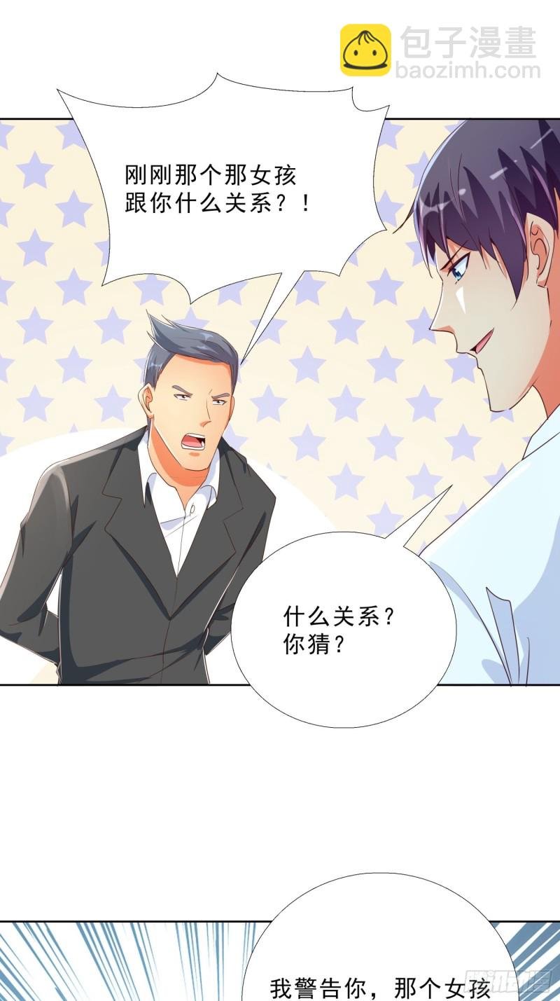 126话 拷问
