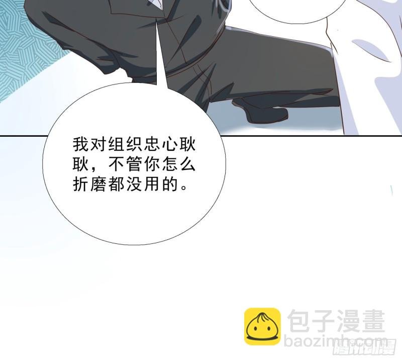 126话 拷问