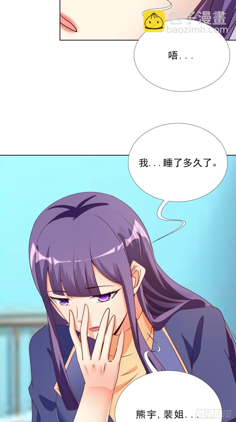 127话 潜伏