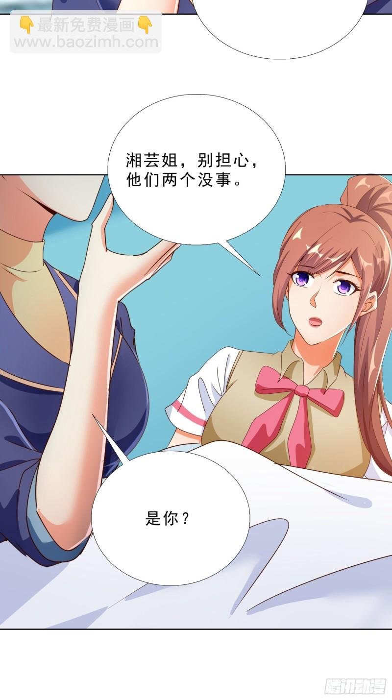 127话 潜伏
