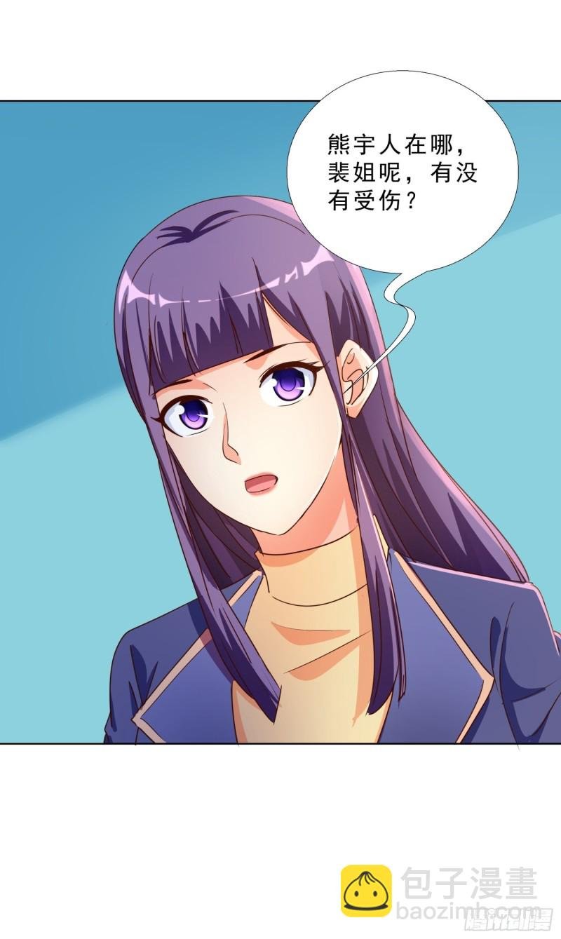 127话 潜伏