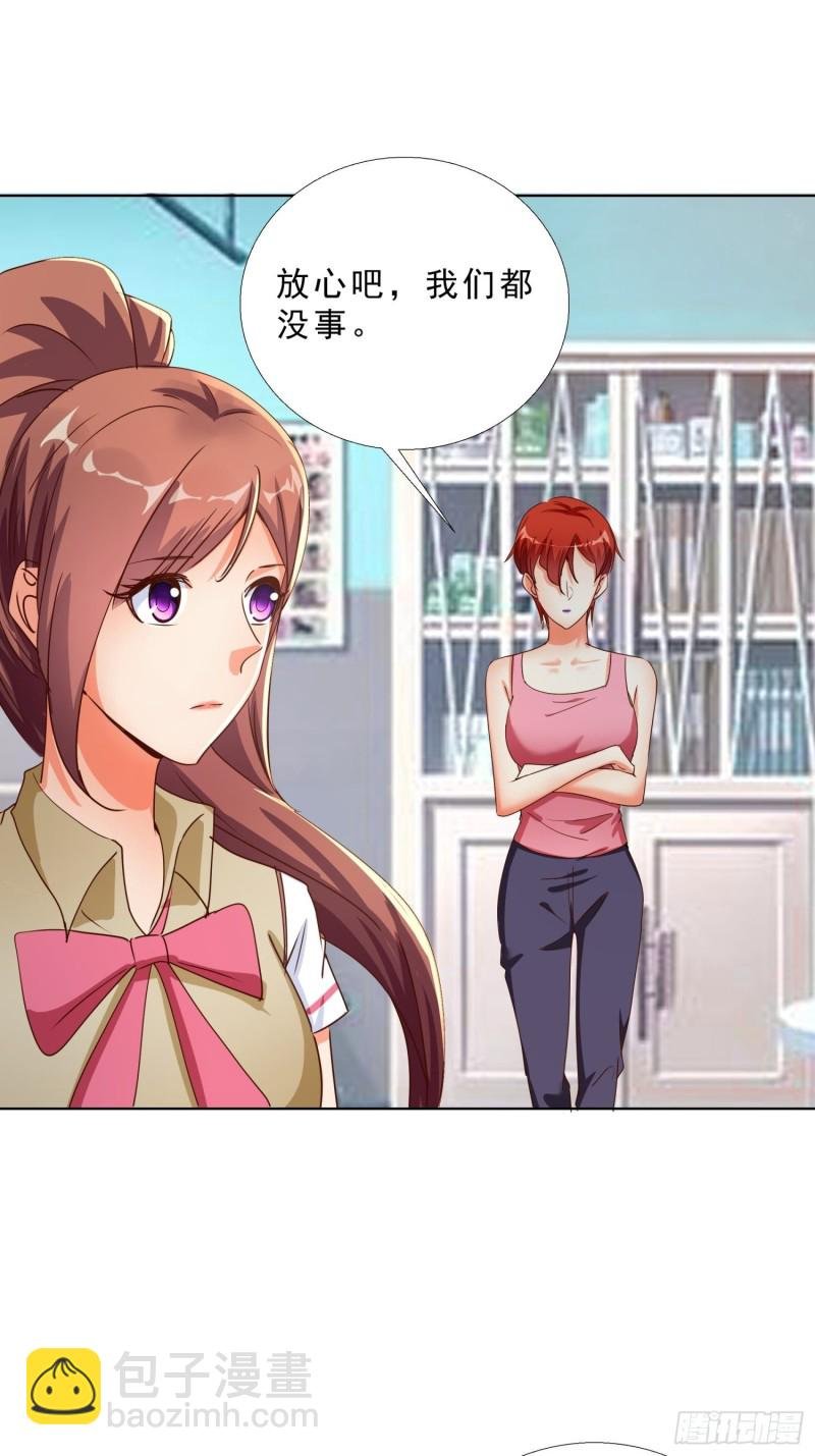 127话 潜伏