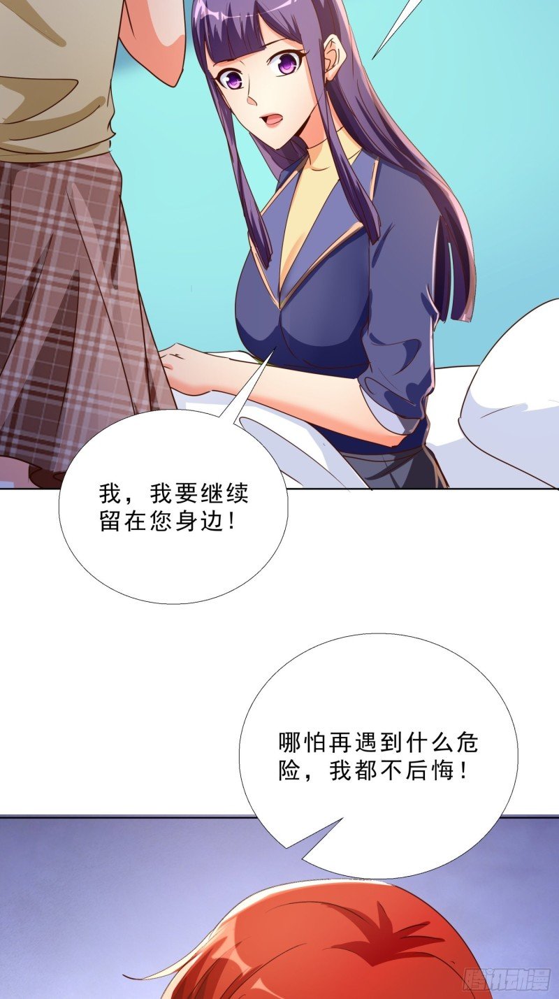 127话 潜伏