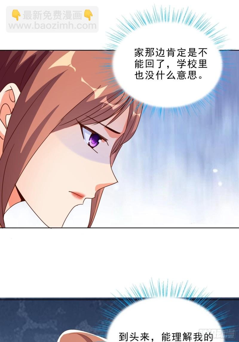 127话 潜伏