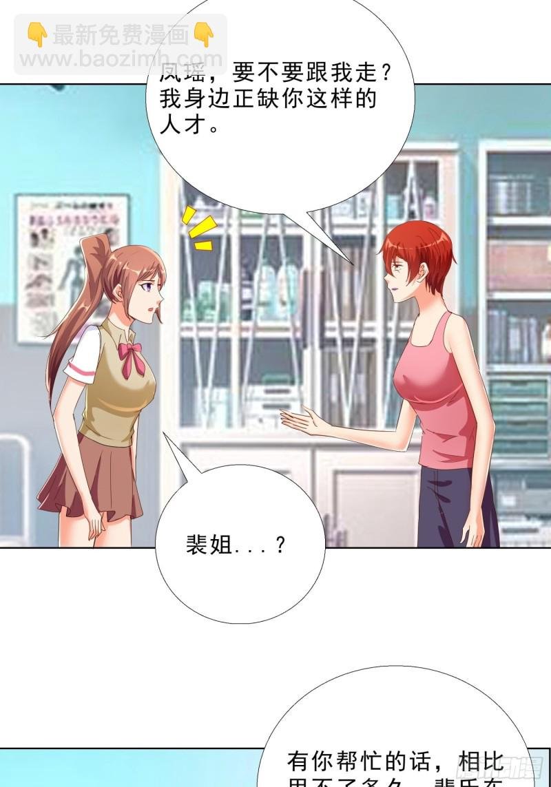 127话 潜伏