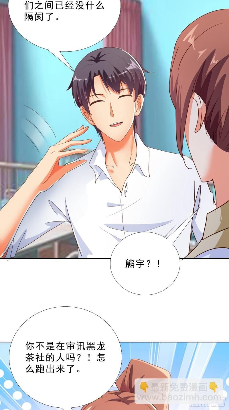 127话 潜伏