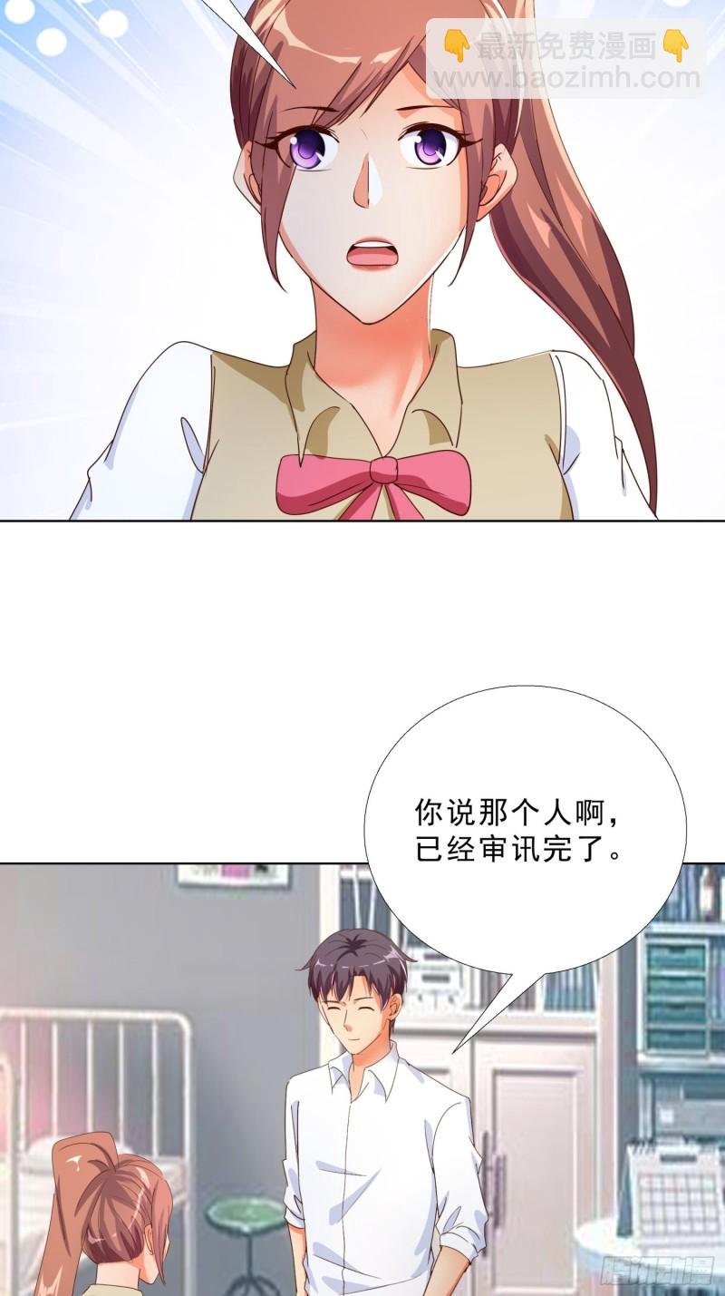 127话 潜伏