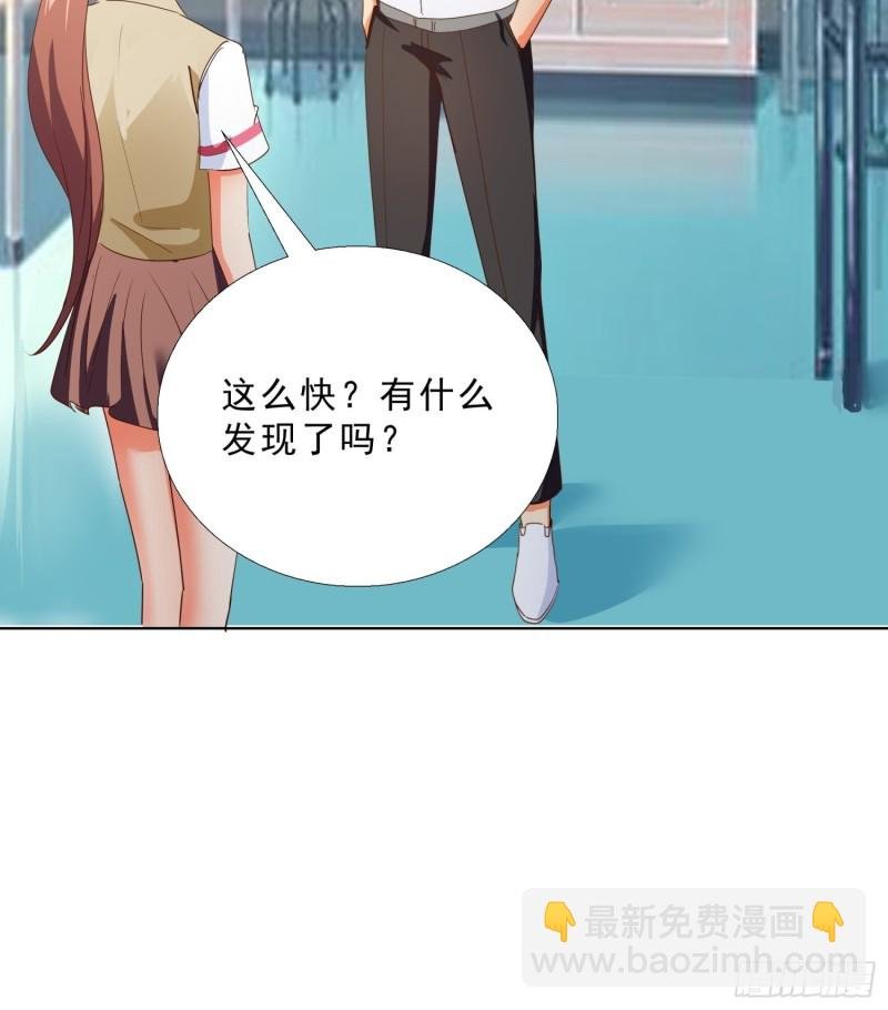 127话 潜伏