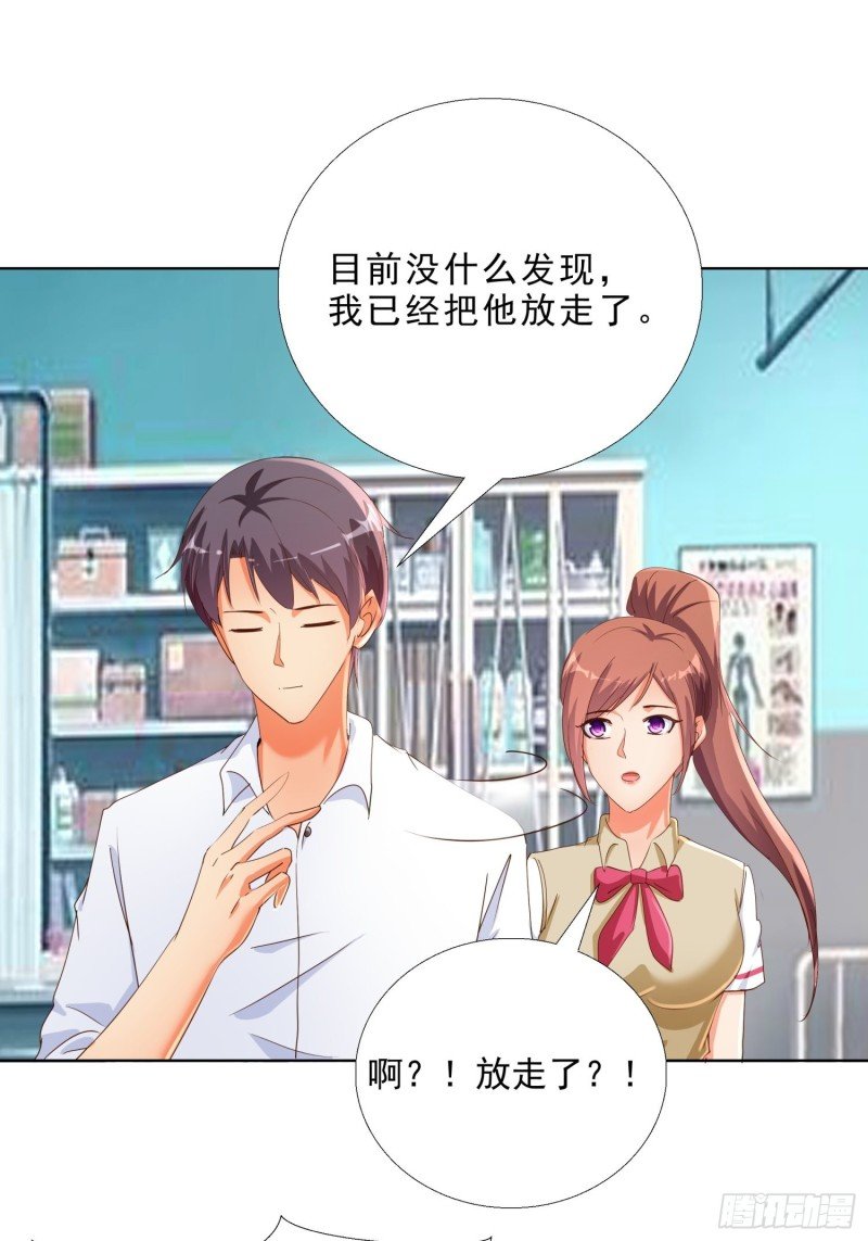 127话 潜伏