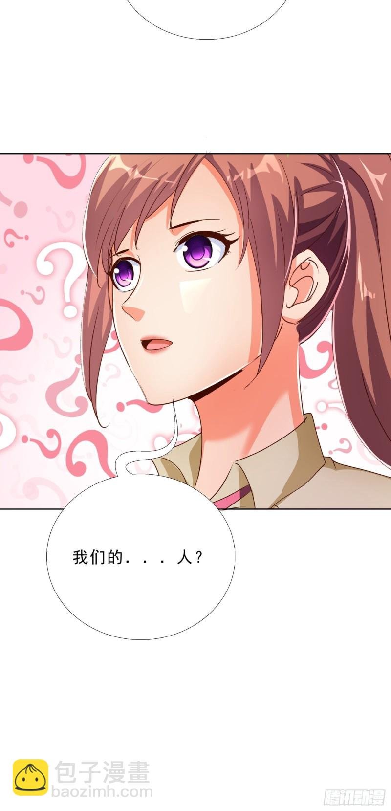 127话 潜伏