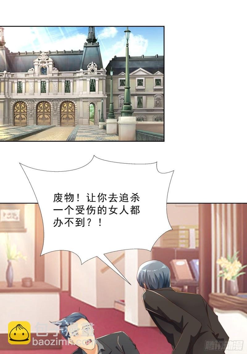 127话 潜伏