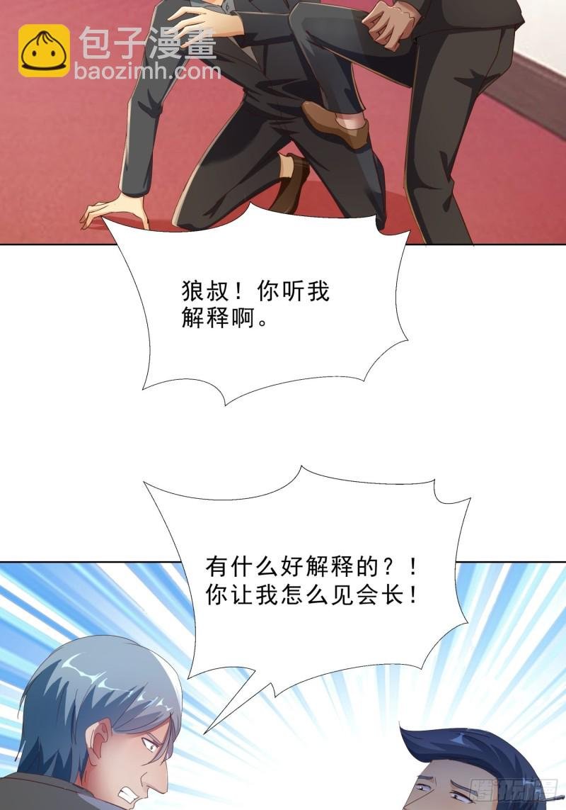 127话 潜伏