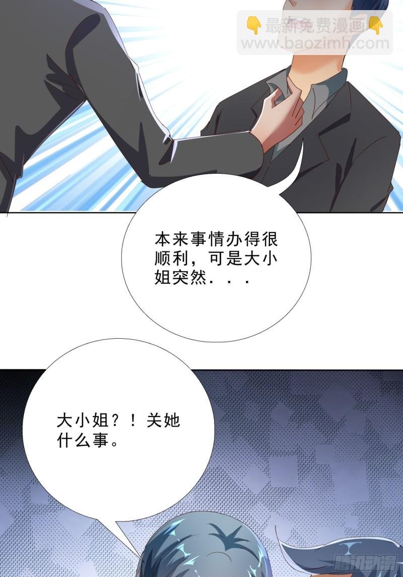 127话 潜伏