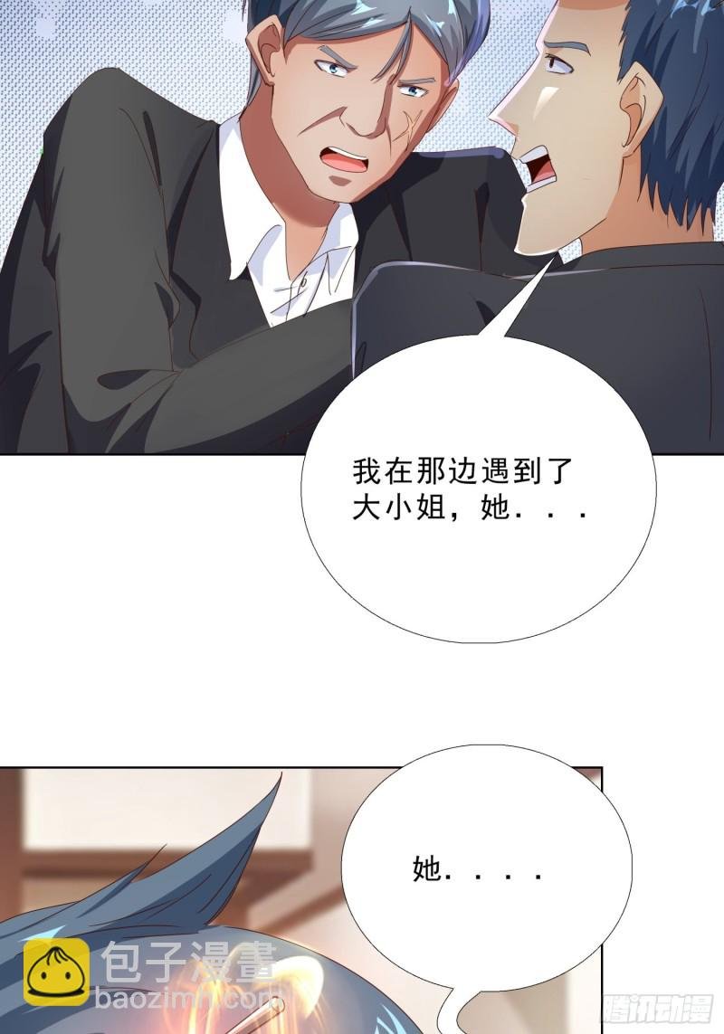 127话 潜伏