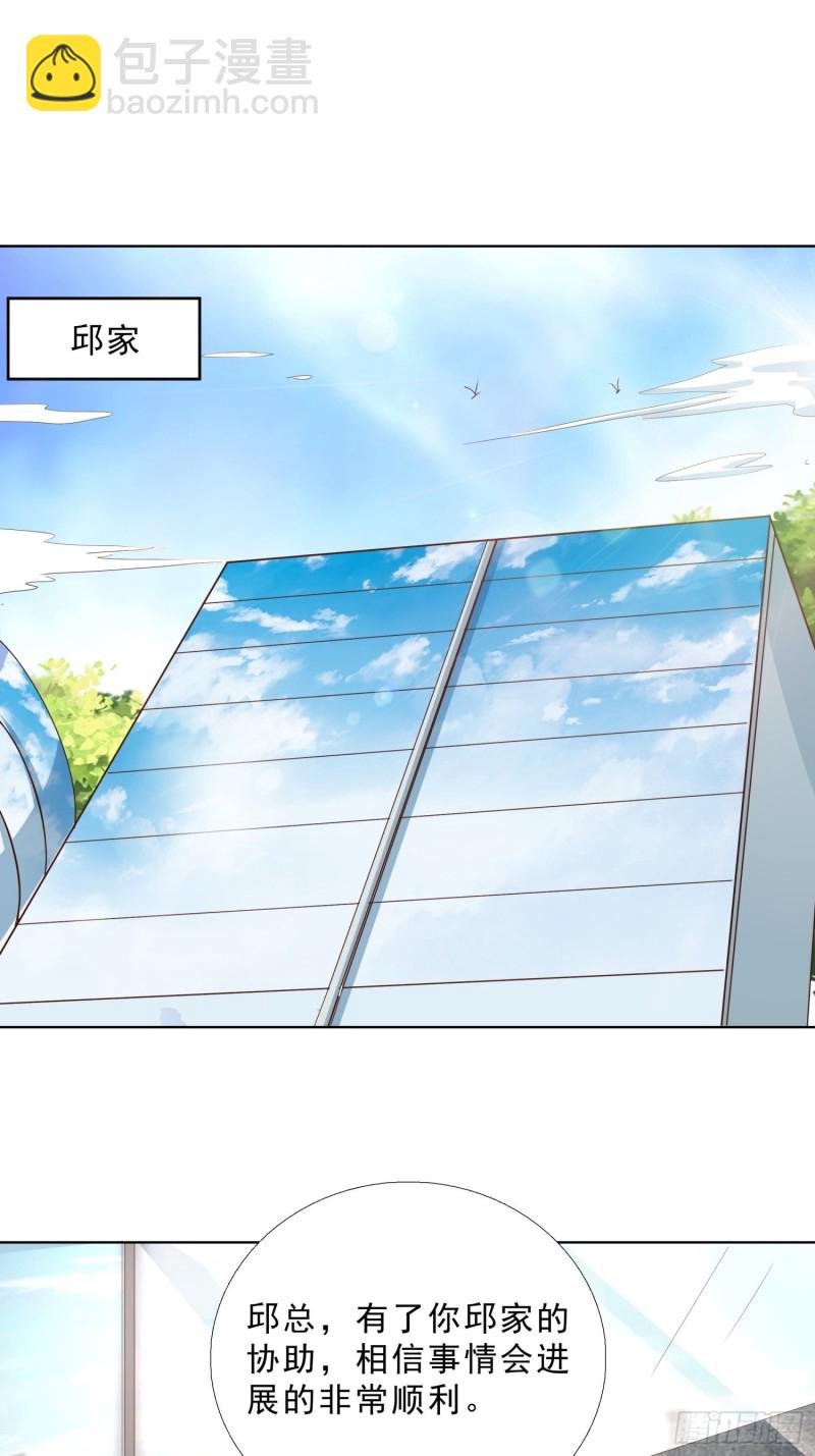 128话 警花求助
