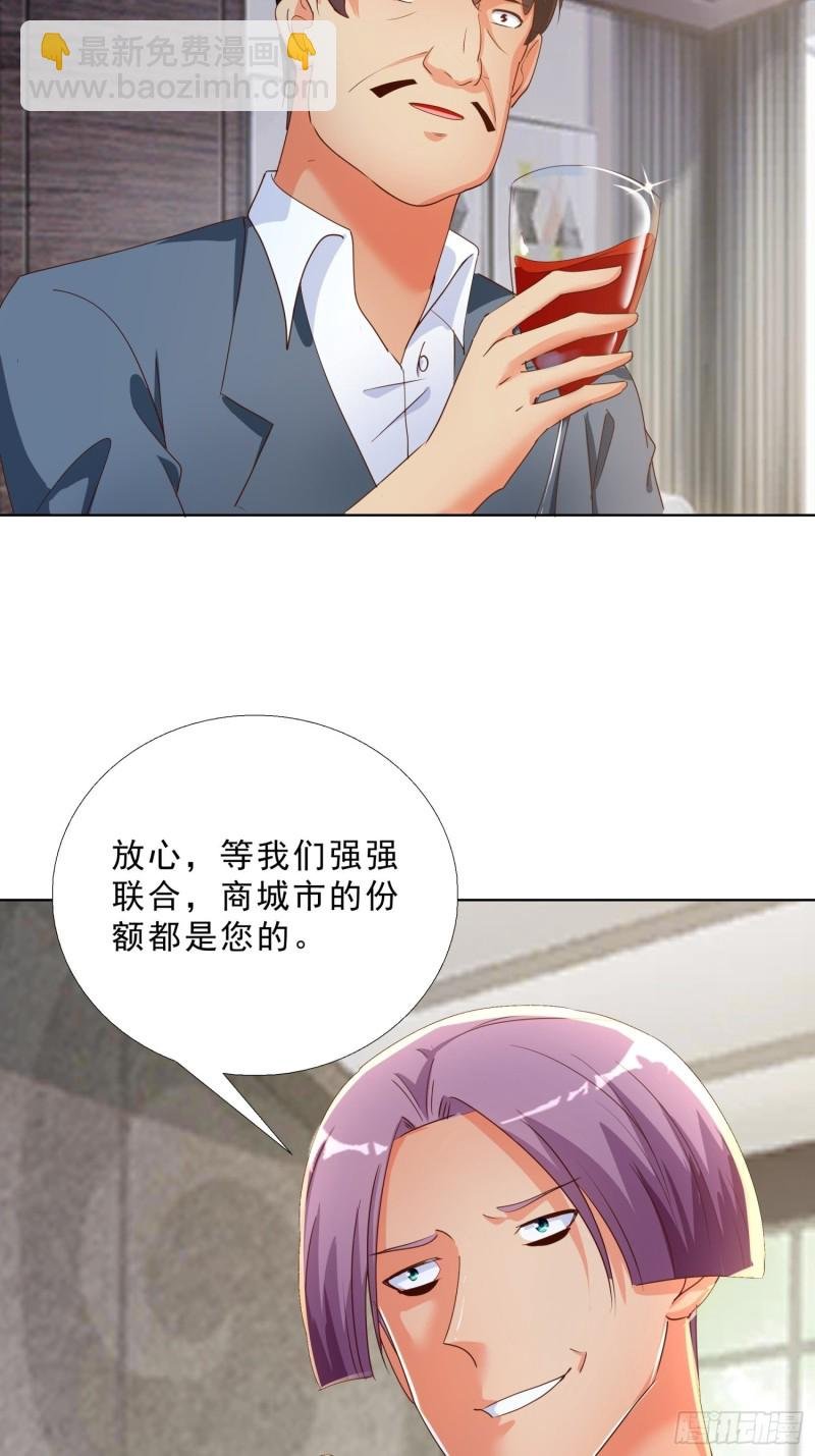 128话 警花求助