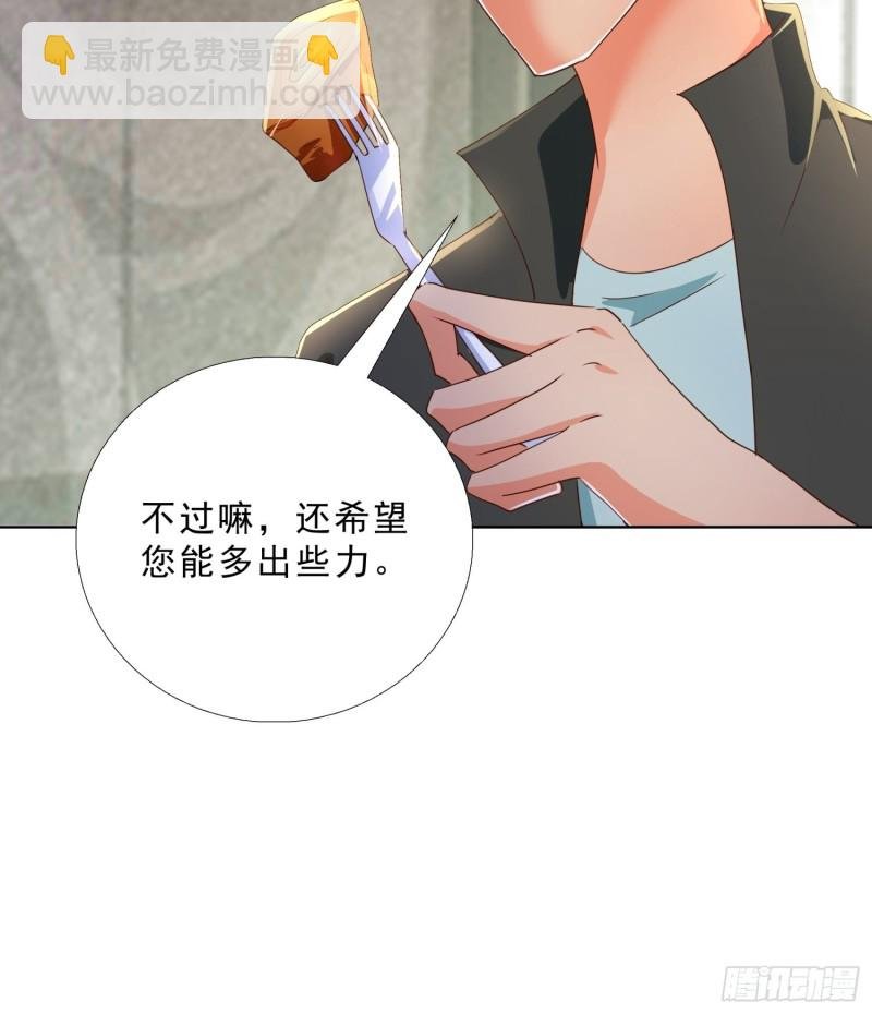 128话 警花求助