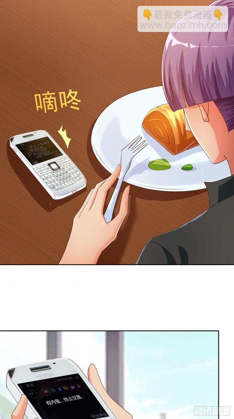 128话 警花求助