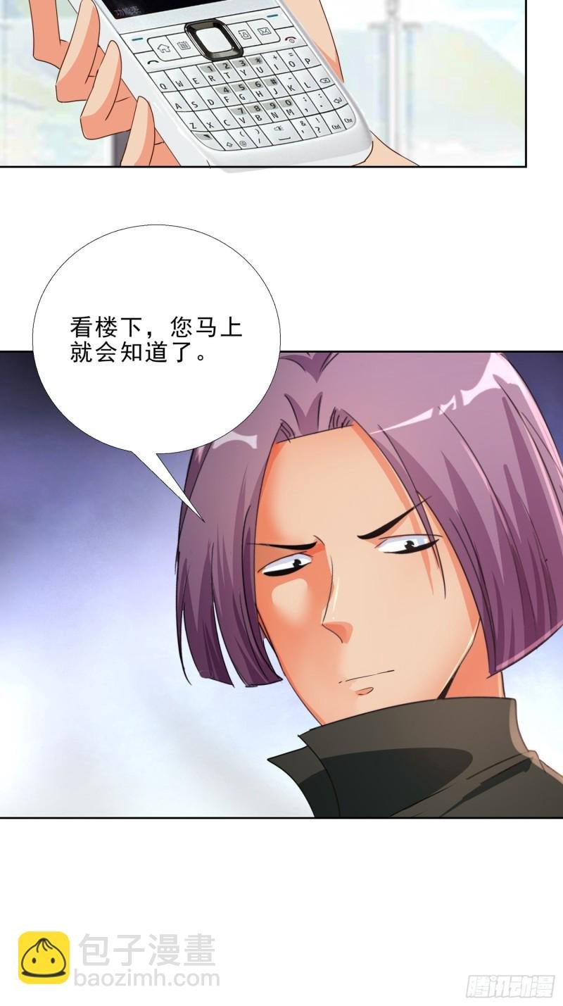 128话 警花求助